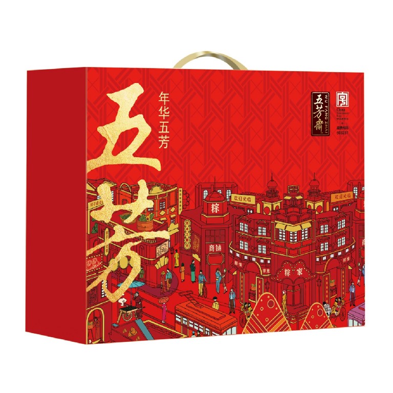 五芳斋粽子