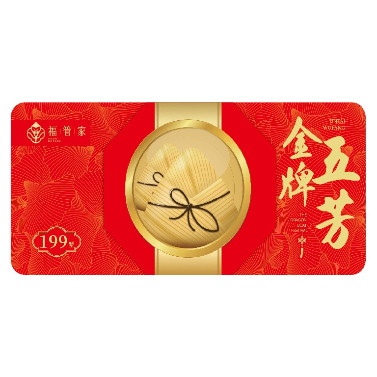 五芳斋粽子